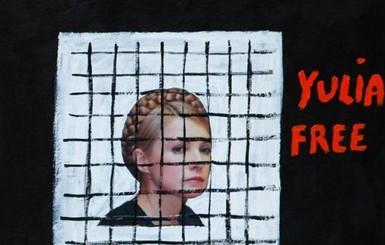 В Италии написали икону со Святой Тимошенко