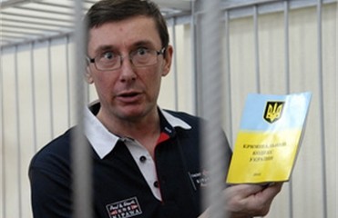 Сегодня суд огласит приговор Юрию Луценко