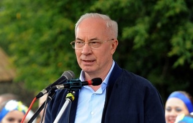 Николай Азаров: 