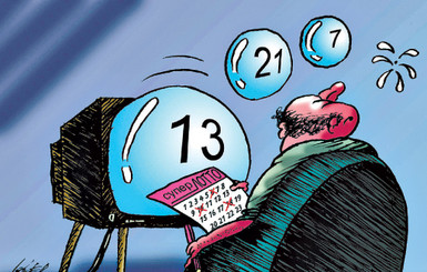 А для вас какое число счастливое? 