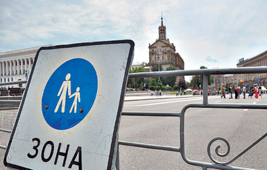 На праздники перекроют центр города  