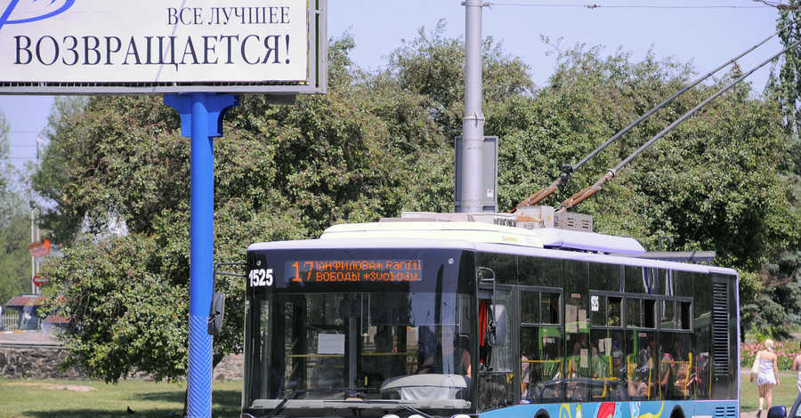 В Донецке кардинально меняют схему движения автобусов