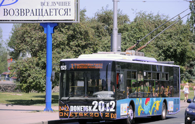 В Донецке кардинально меняют схему движения автобусов