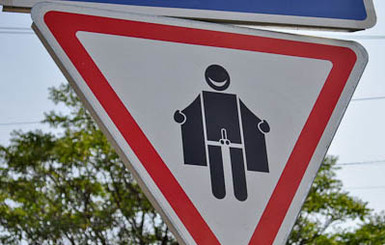 В Днепропетровске появился дорожный знак 