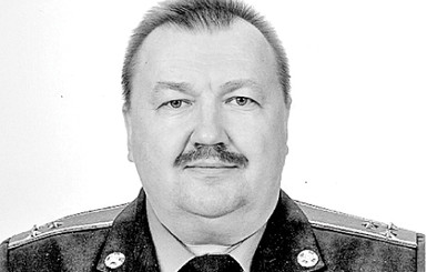 В Киеве трагически погиб полковник СБУ Николай Гончаров 
