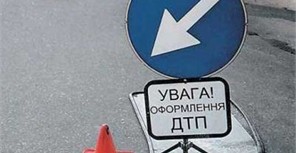 ДТП с иностранцами: 5 туристов разбили головы под Донецком