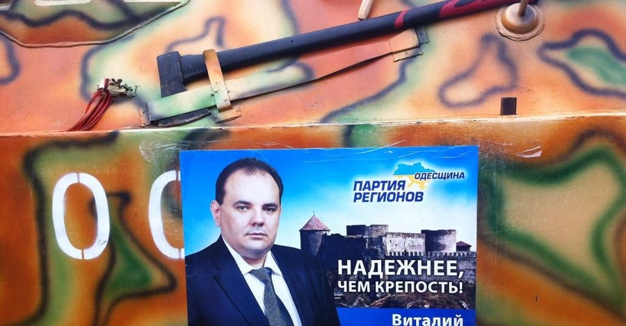 В Одесской области кандидат в депутаты пригнал к избирателям БТР