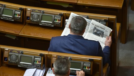 Депутаты вернулись к работе после зимних каникул: фоторепортаж