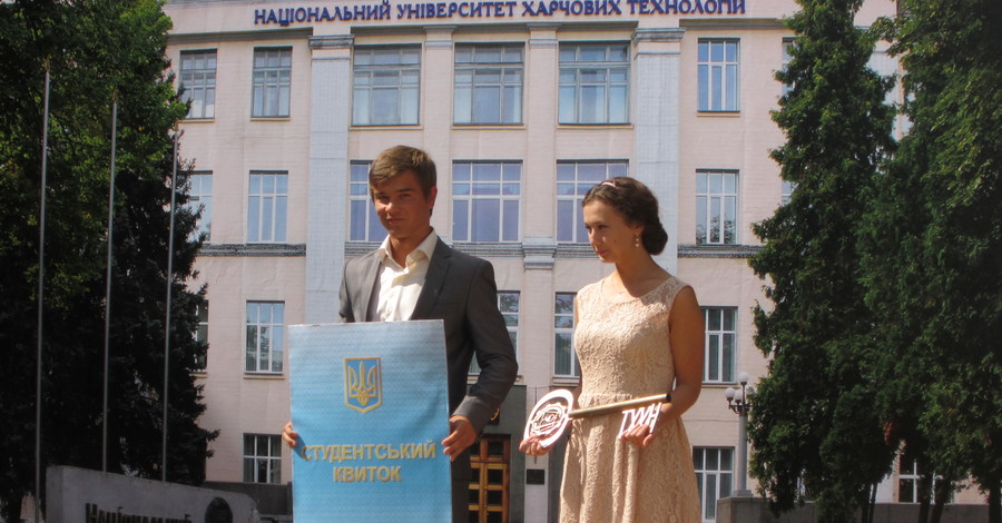 Студенты Национального университета пищевых технологий отпраздновали День знаний