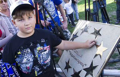 На одесском 