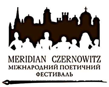 В Черновцах открылся ІІІ поэтический фестиваль Meridian Czernowitz