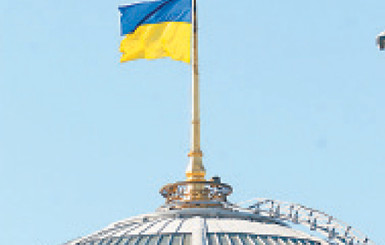 Рада планирует снять с себя неприкосновенность до конца сессии