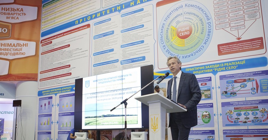 Николай Присяжнюк представил Стратегию развития аграрного сектора Украины до 2020 года