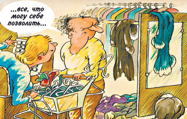 От каких излишеств вы откажетесь в последнюю очередь? 