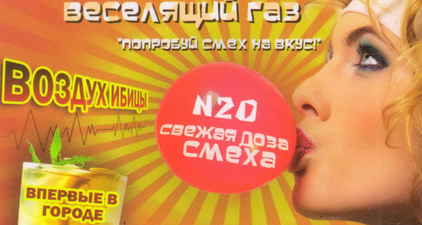 Жителей Кривого Рога 