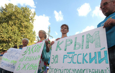 Коммунисты предлагают провести референдум по языку