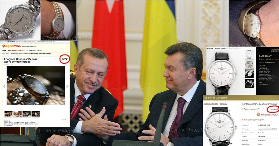 Платиновые часы Януковича стоят в сто раз дороже, чем хронометр премьера Турции