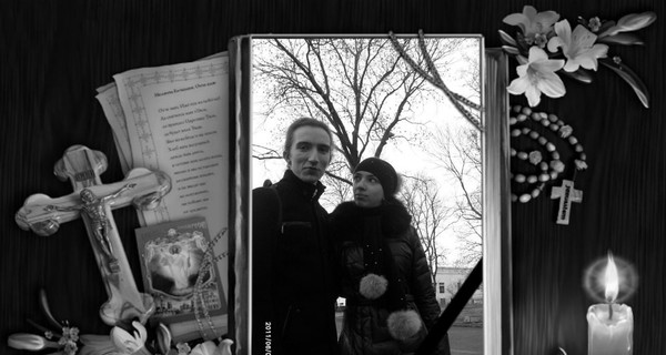 Однокурсники Кирилла Торохтия, который повесился вместе с женой в лесу, собирают деньги на похороны