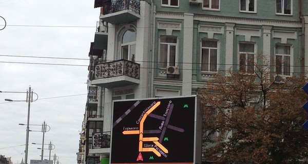 На улицах Киева появились 