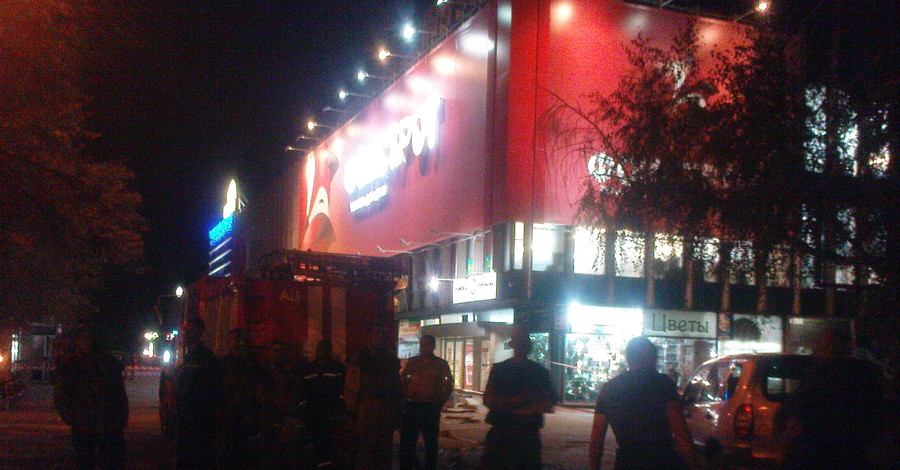 В Запорожье заминировали торговый центр