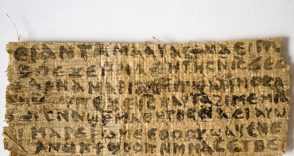 Гарвардский университет представил папирус с упоминанием 