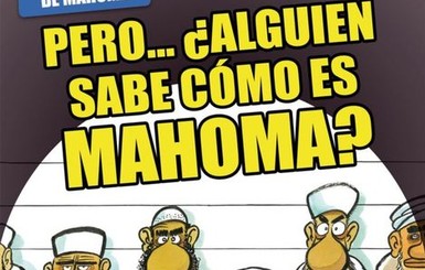 Испанский журнал опубликовал карикатуру на пророка Мухаммеда