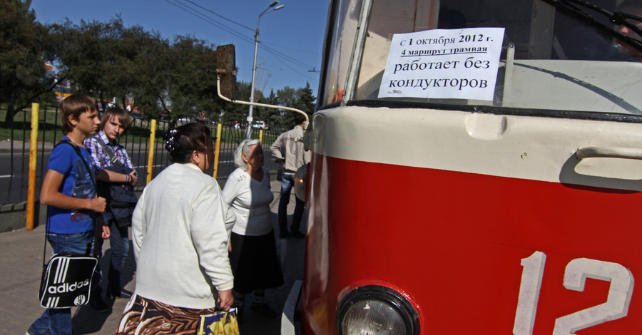 Донецкий трамвай остался без кондукторов
