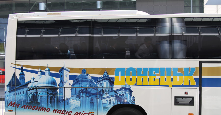 Львовская ратуша рекламирует Донецк