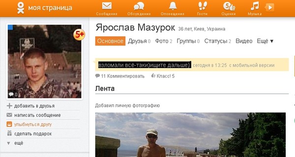 Для ВКонтакте, Одноклассники, Мой мир, Фейсбук - Смайлики картинки гиф анимации скачать
