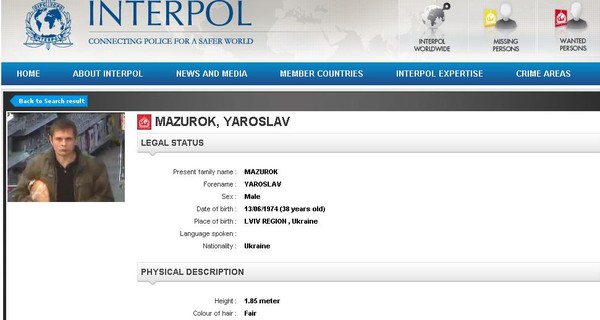 Интерпол объявил Мазурка в розыск