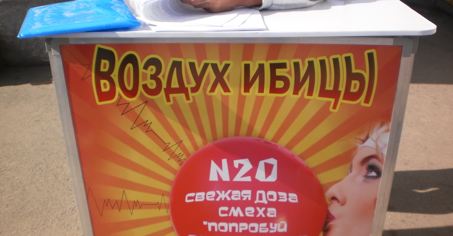 В Кривом Роге продолжают развлекать молодежь 