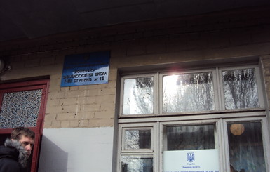 В Донецкой школе №13 открылся избирательный участок №666