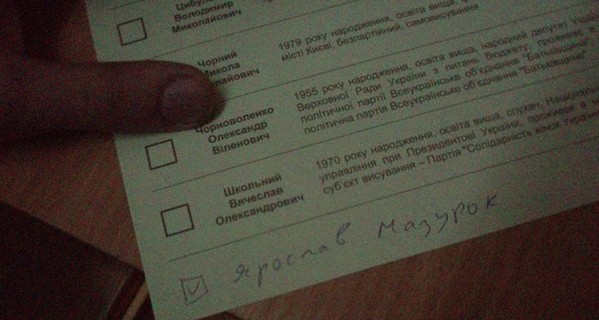 В Киеве голосуют за  Ярослава Мазурка