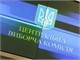 В Днепропетровске из больницы после выборов сбежали 400 пациентов