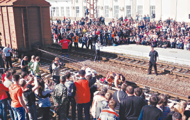 Донецкие богатыри сдвинули с места поезд 
