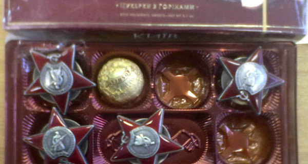 В коробке от конфет вывозили ордена 