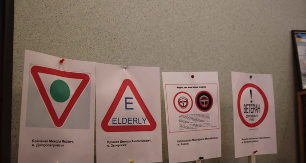 На дорогах появится опознавательный знак для пожилых водителей