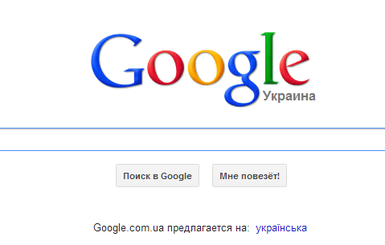 Google против Doodle