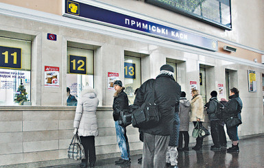 Легко ли угодить пассажиру с расписанием? 