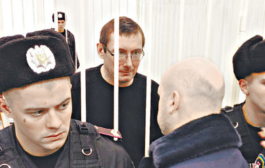 Судьи зачитывали Луценко свое решение под 