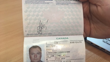 Артеменко утверждает, что закрыл канадский паспорт в 2014 году 