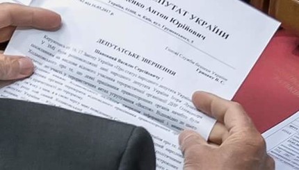 СМИ: Геращенко обратился в СБУ на проверку связей Тимошенко с Россией