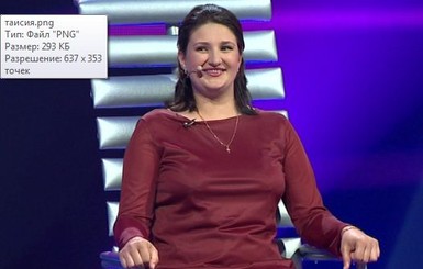 Участница шоу 