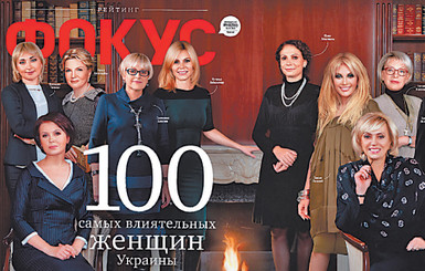 Тимошенко признана самой влиятельной женщиной страны 