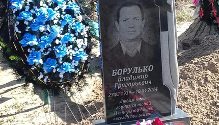 Киллера Вороненкова похоронили в Павлограде