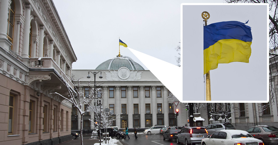 Непогода порвала флаг Украины на Раде