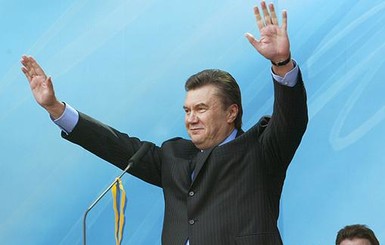Счастливое число Януковича