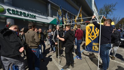 Активисты блокируют Сбербанк в Киеве