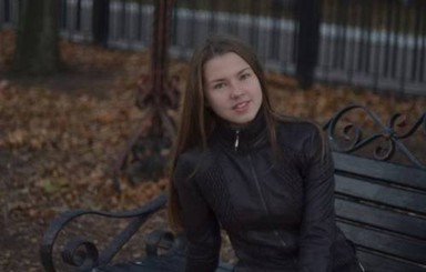 В Луганске разыскивают 17-летнюю девушку