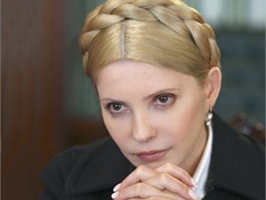 Юлия Тимошенко покинула свою палату